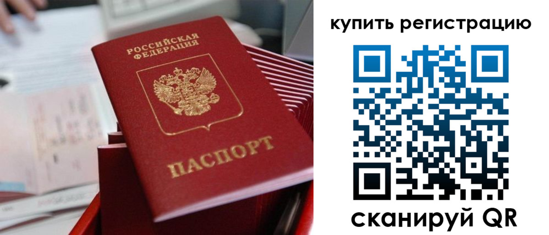 форма 3 в Грязях